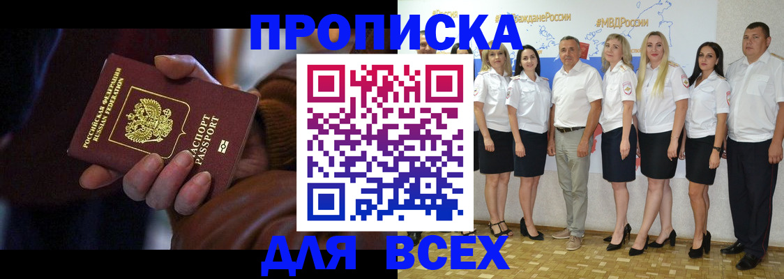 регистрация для школы в Яровом